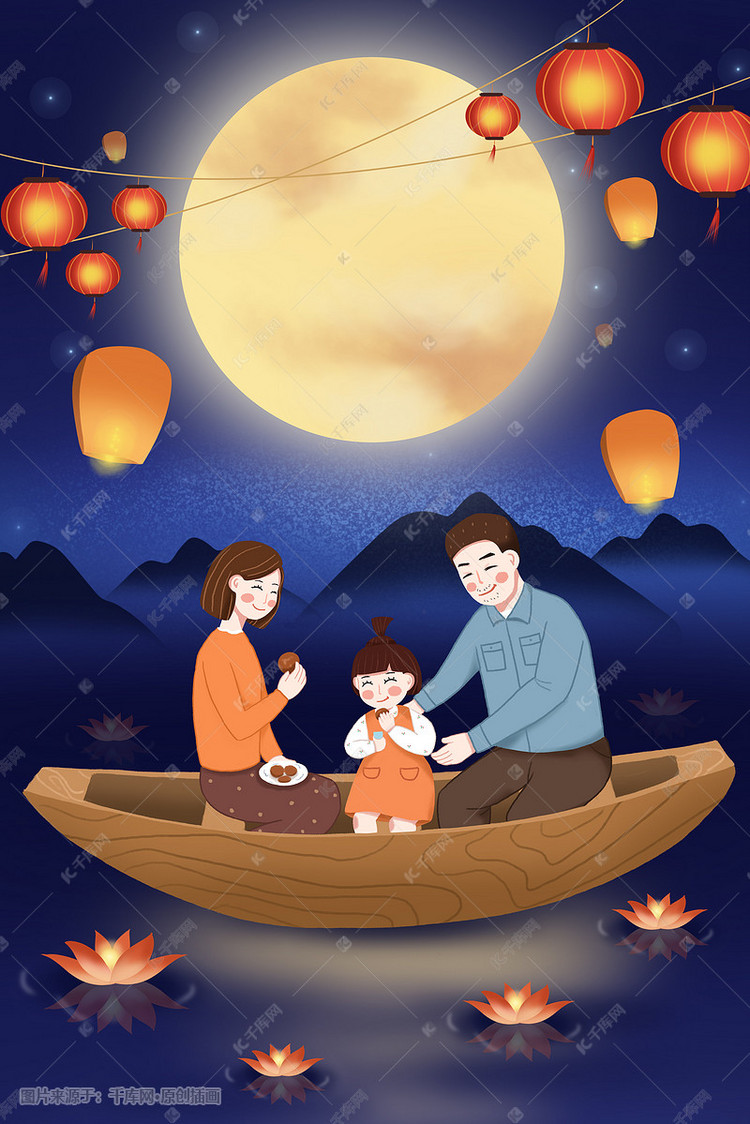 中秋节一家人吃月饼赏月插画
