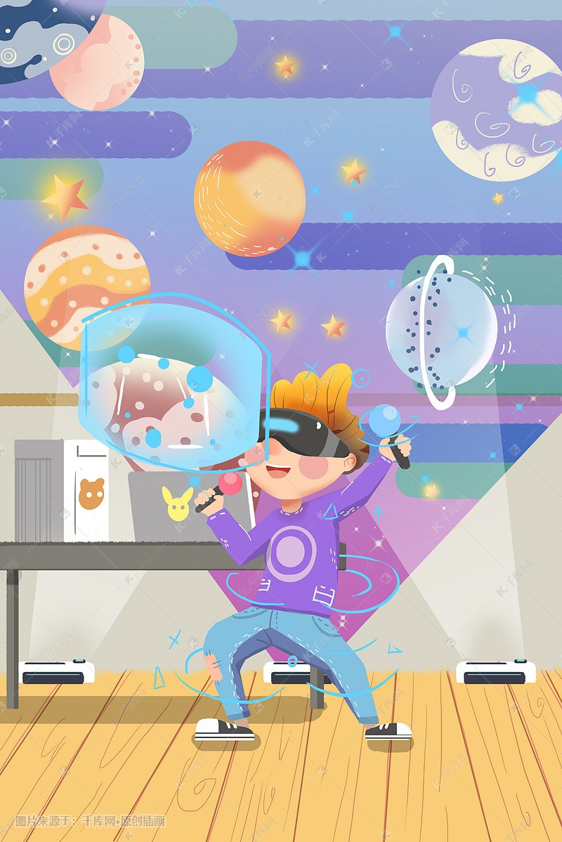 科技vr虚拟世界男孩星球梦幻卡通插画