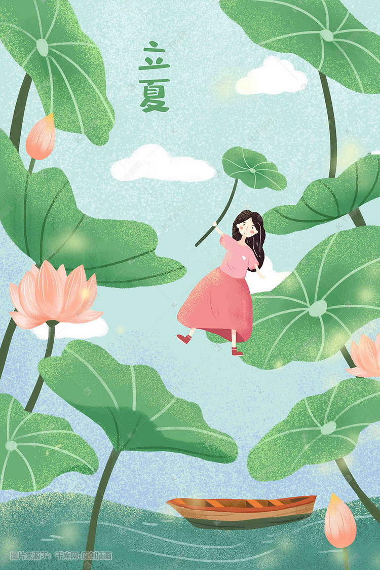 夏天立夏清新荷叶荷花少女手绘绿色手绘插画