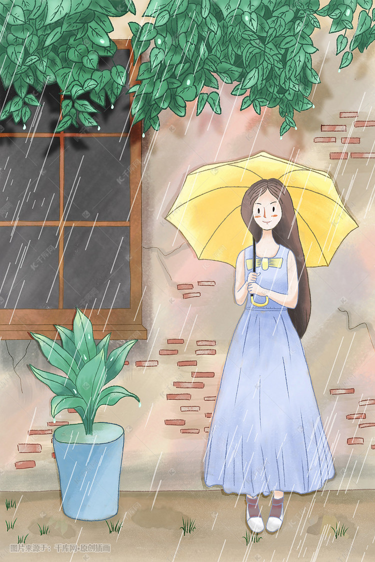 谷雨下雨场景插画配图