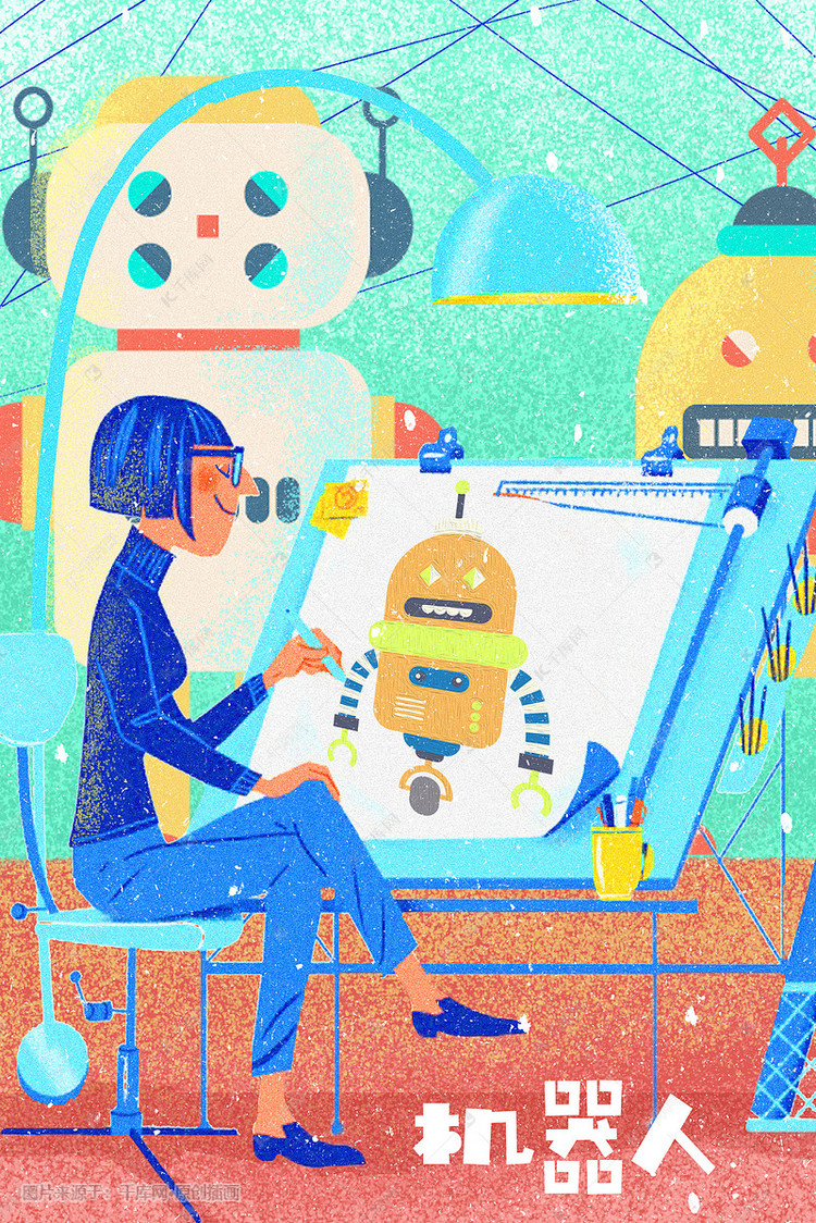 未来科技机器人智能管家科技插画