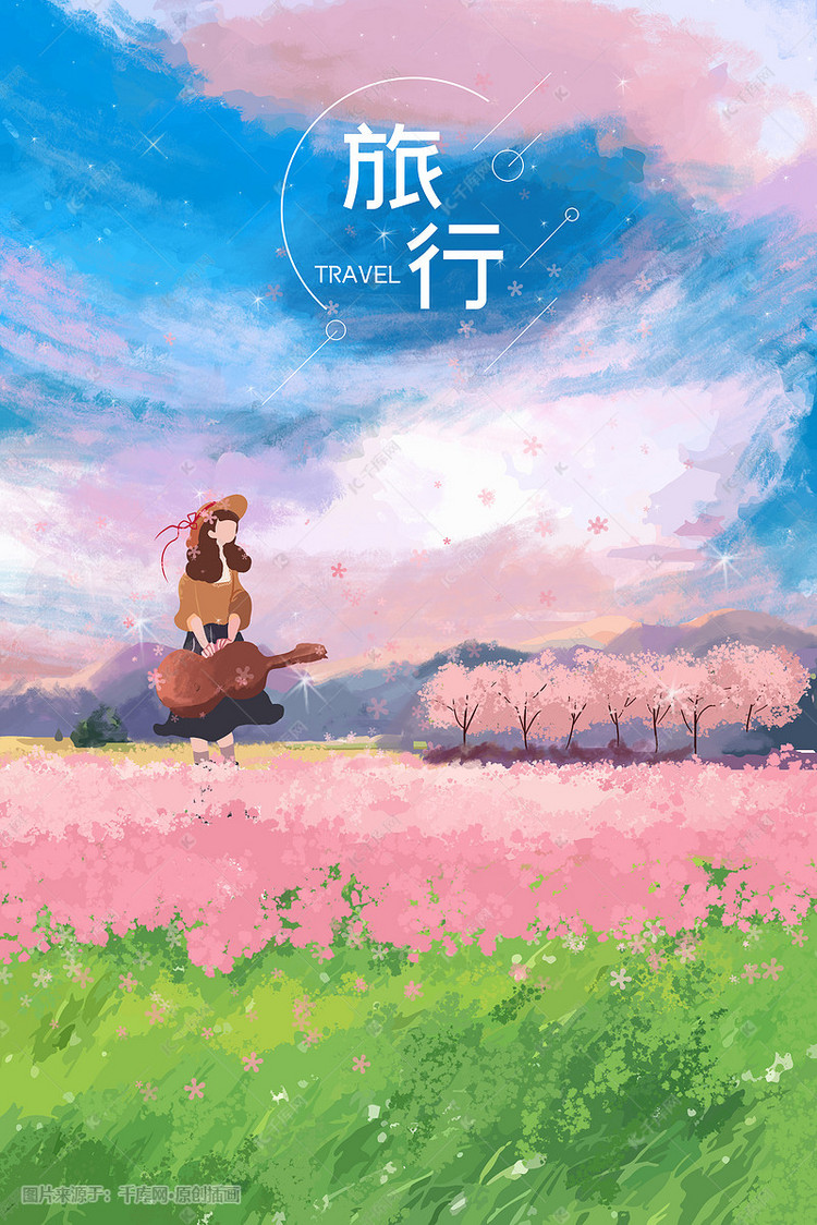 旅行小清新唯美天空风景
