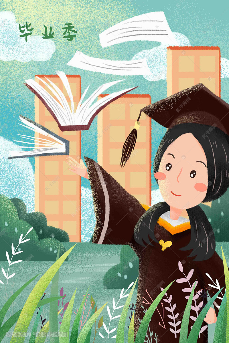 毕业季学士服少女飞翔书籍手绘卡通风格插画