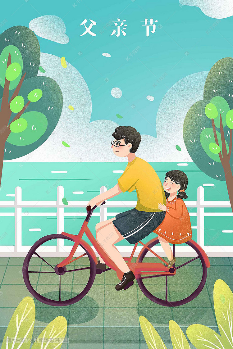 父爱全集免费 true