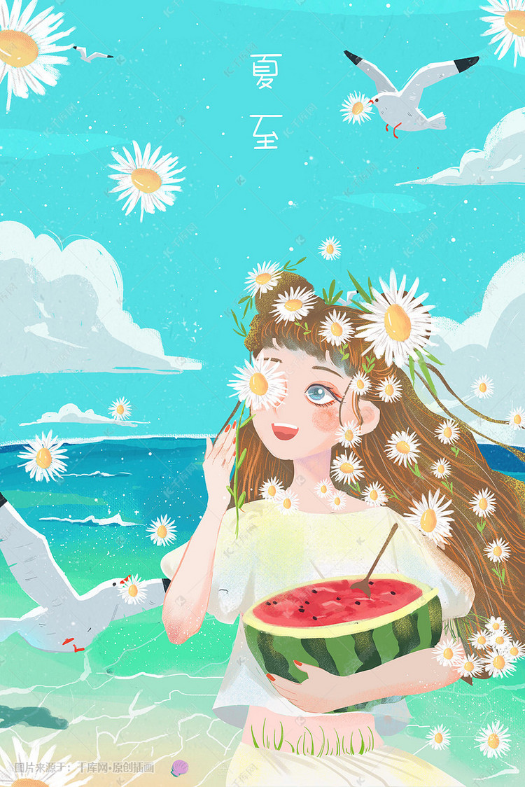 夏至凉爽沙滩泳装可爱少女清凉温馨手绘插画