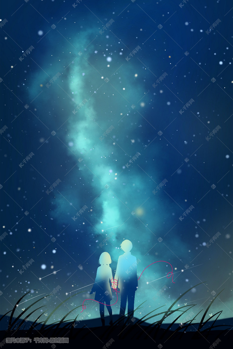 深蓝色浪漫唯美卡通夜晚星空下情侣散步配图