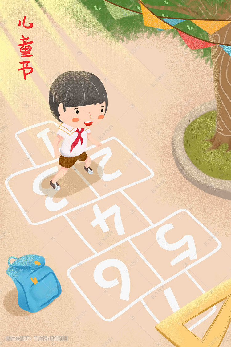 六一儿童节户外儿童跳方格游戏手绘卡通插画