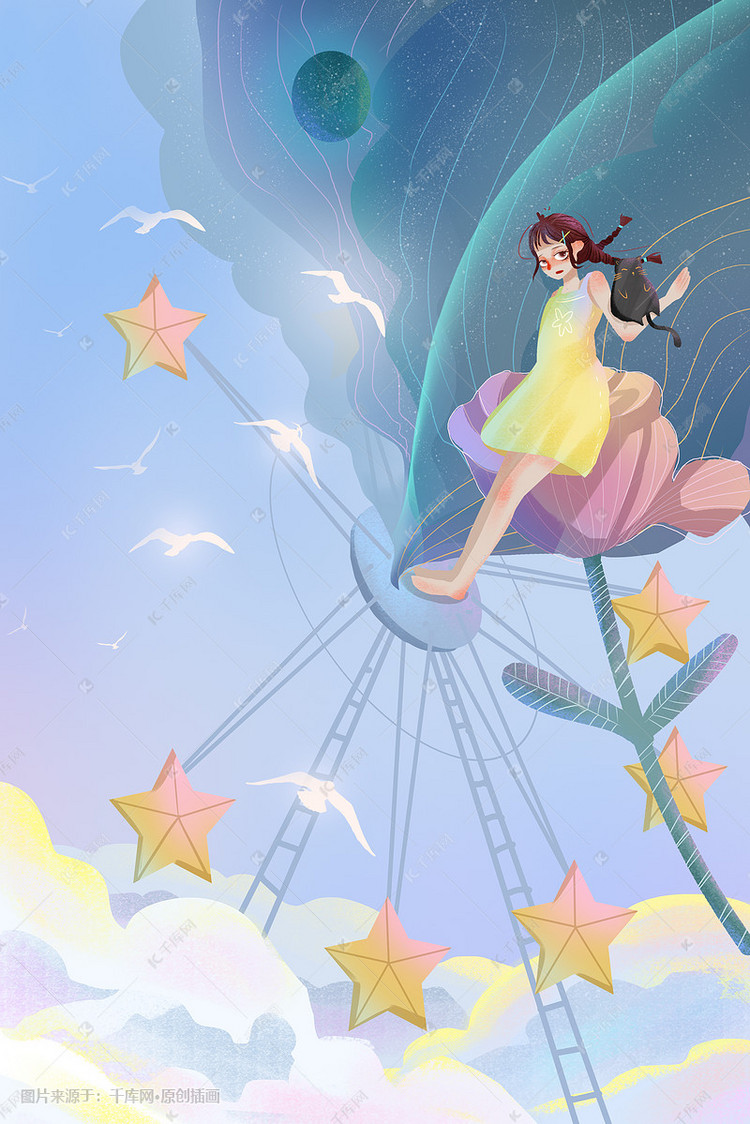 61儿童节童年童趣游乐园大风车少女卡通插插画图片-千