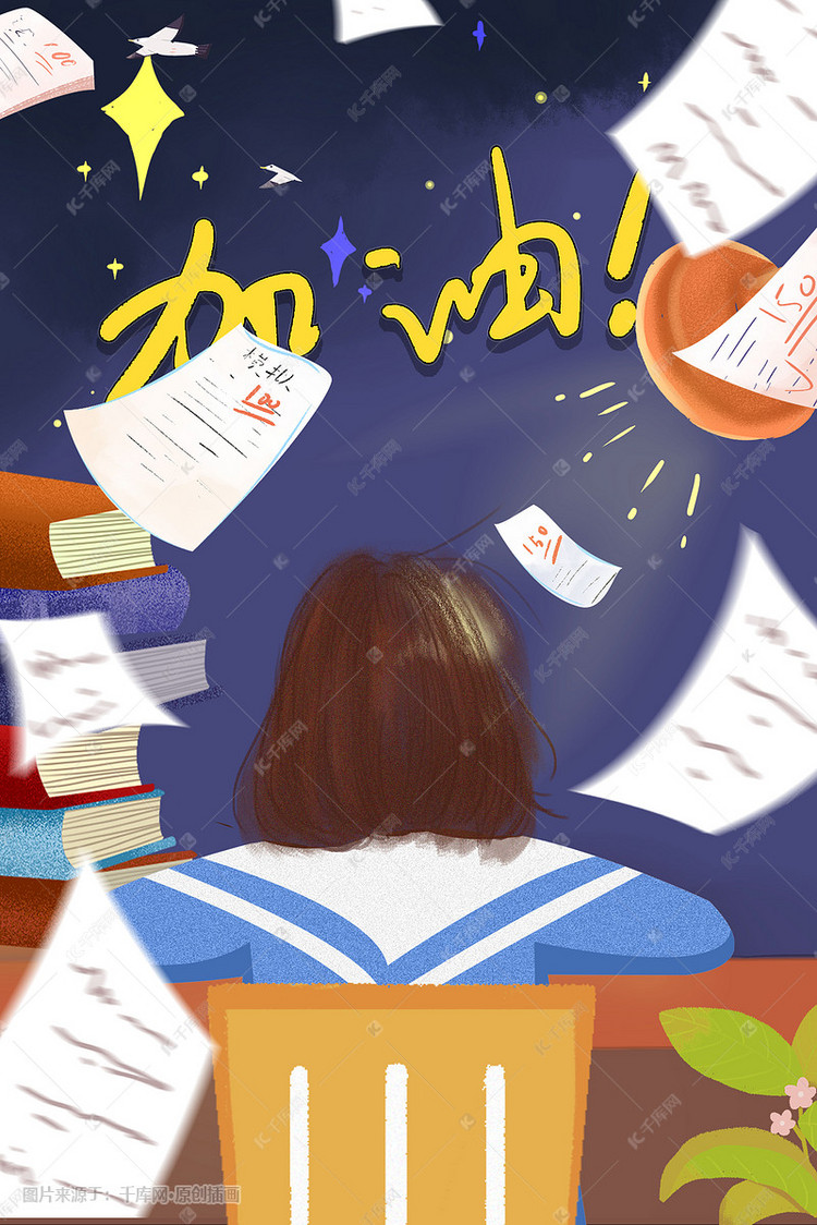 治愈励志学习高考少女校园唯美学生夏季插画图片-千库