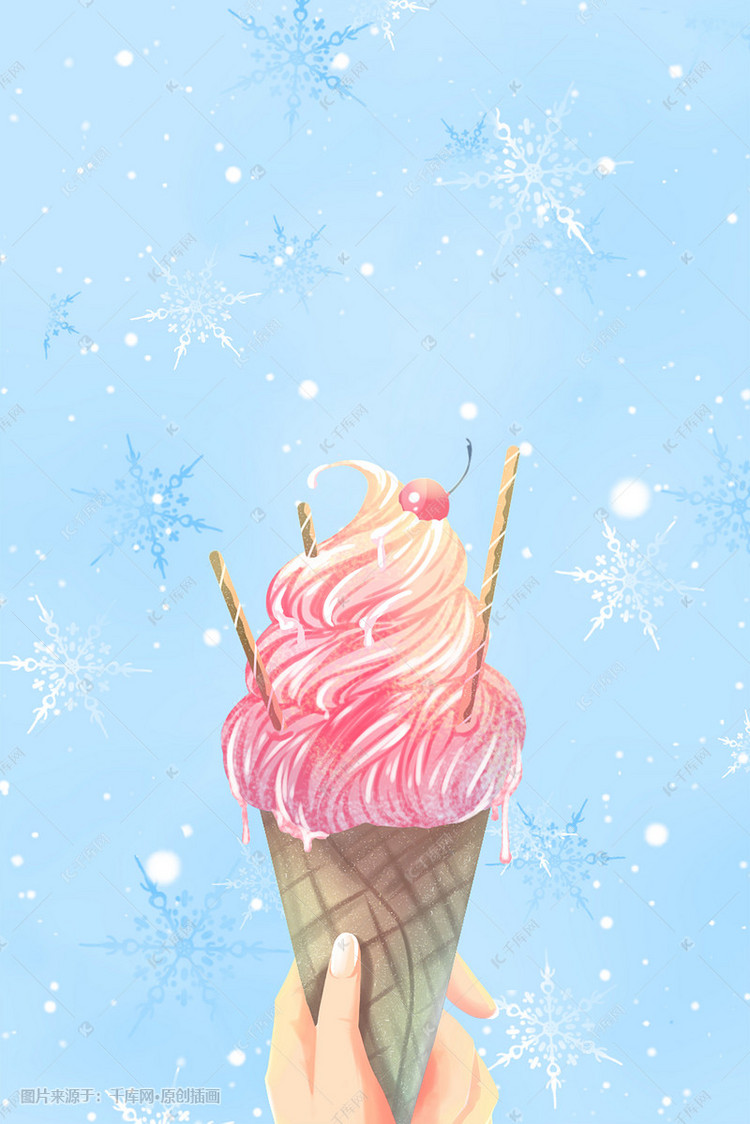 蓝色唯美卡通夏季清爽美食冰淇淋配图