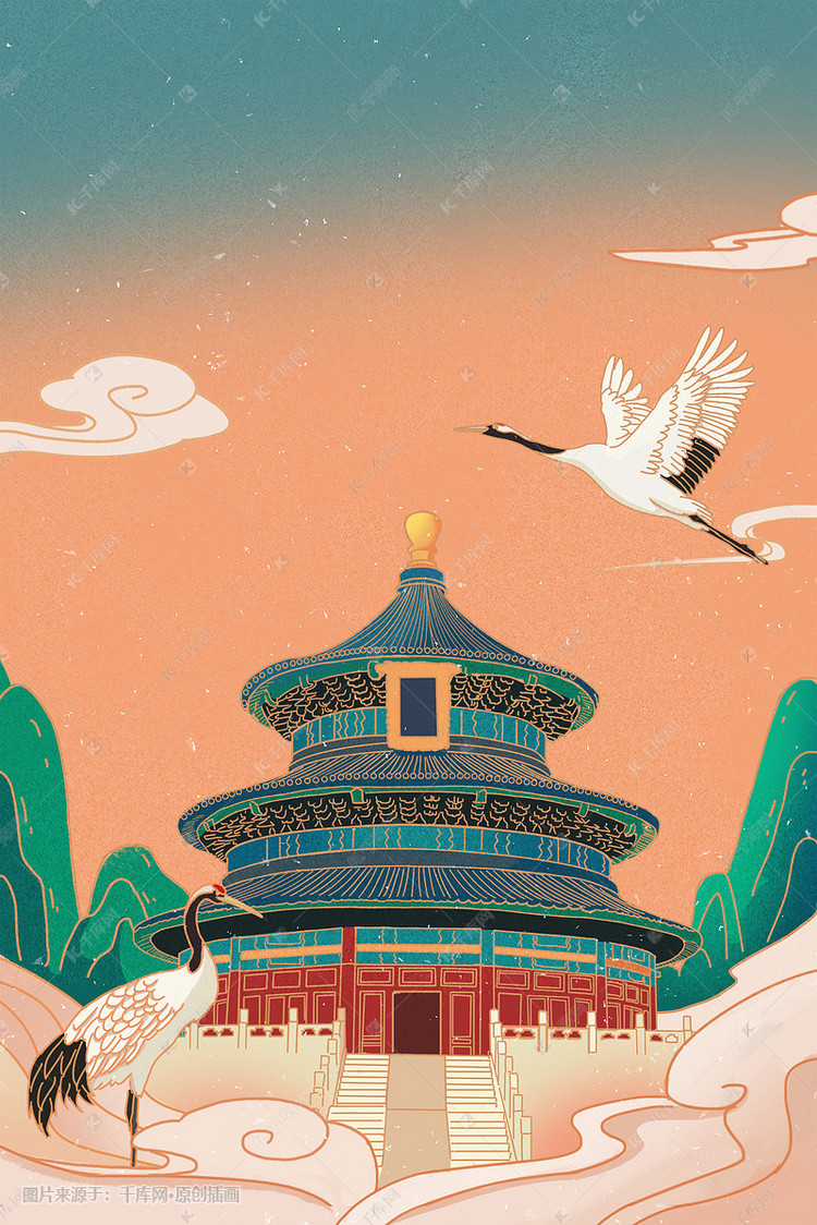 暖色中国风标志建筑北京天坛插画图片-千库网