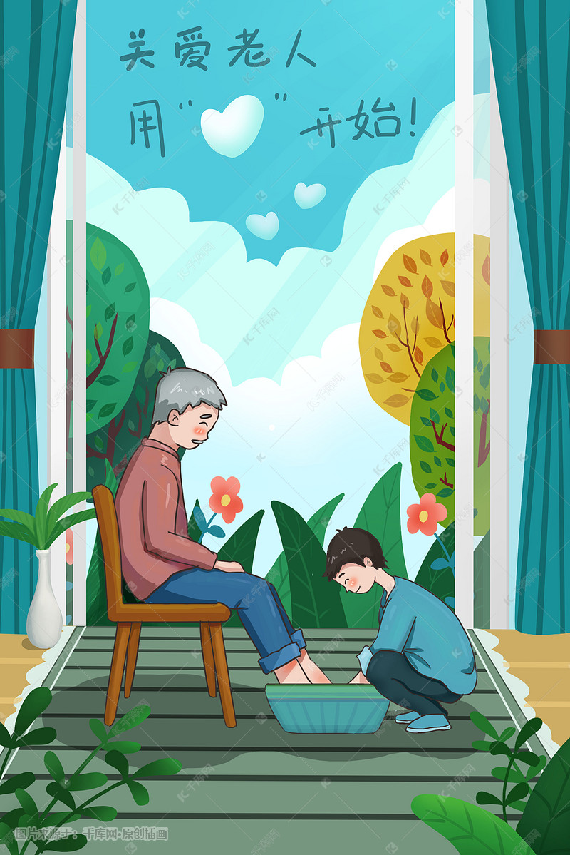社会民生蓝色卡通养老关爱老人插画图片-千库网
