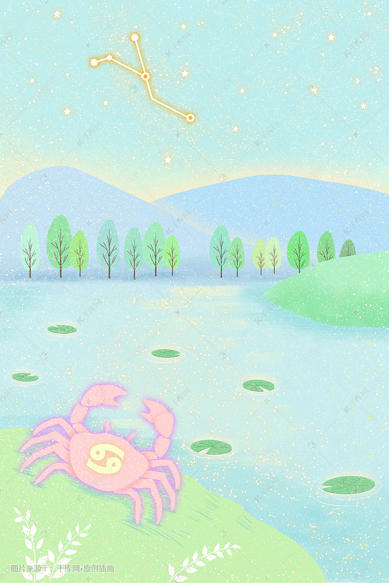 十二星座巨蟹座运势星象背景治愈唯美插画星宿天秤男与摩羯座女图片