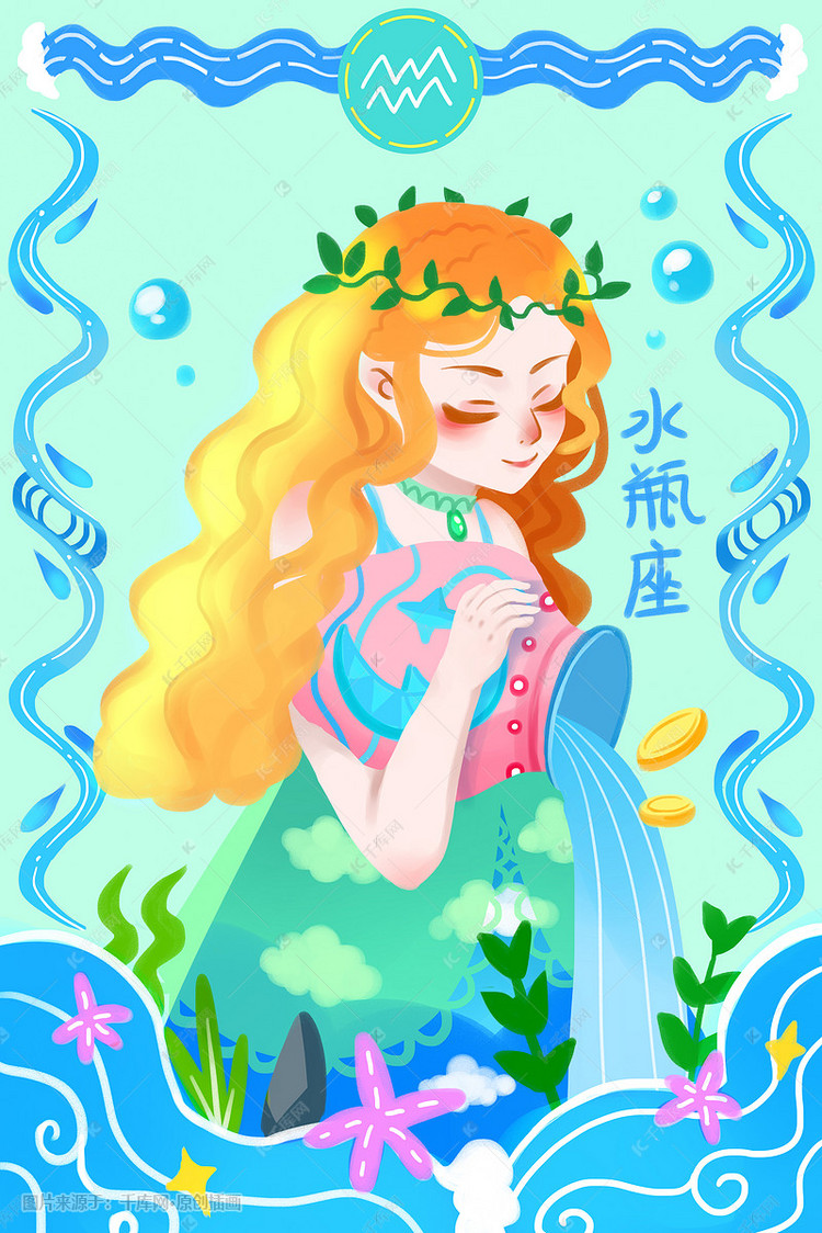 水瓶插画小a水瓶十二星座爱情座运势配图蓝色图金牛座2017本月少女扁平图片