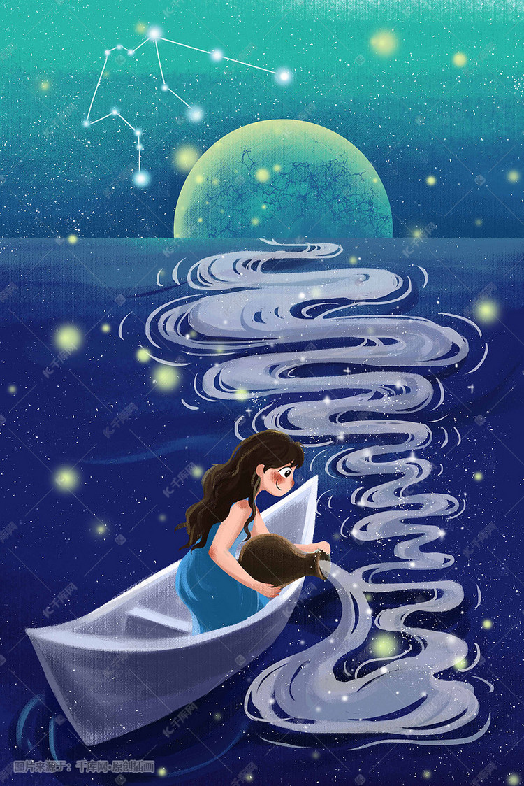 十二星座水瓶座小清新女孩治愈星空