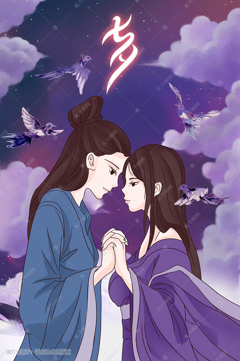 七夕节情人节手绘插画