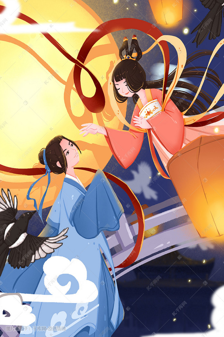 七夕节月下鹊桥相会唯美牛郎织女插画图片-千库网