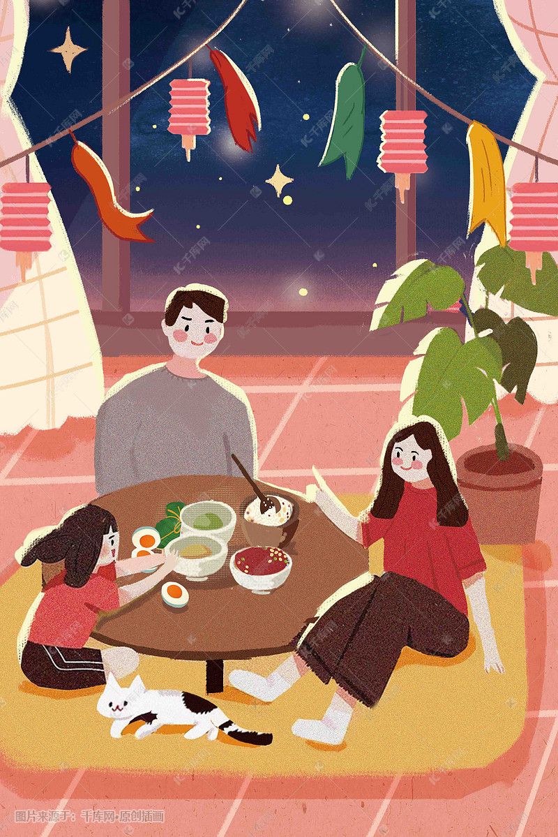端午节休闲少女与家庭的团圆晚餐卡通插画