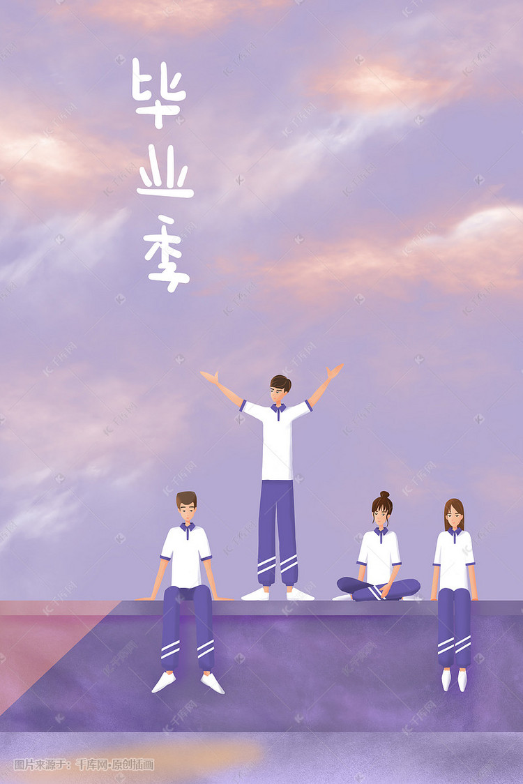 毕业季学生时代青春回忆