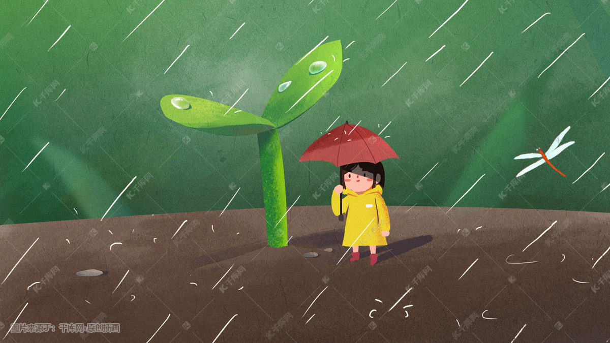 下雨天打伞的女孩