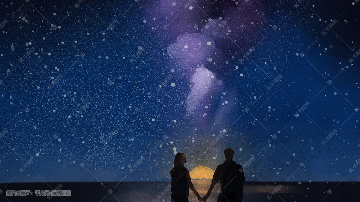 唯美星空下的情侣