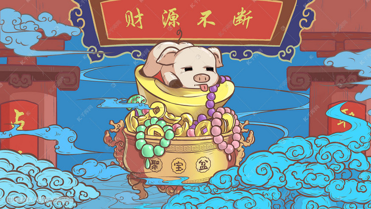 猪年新春聚宝盆可爱手绘
