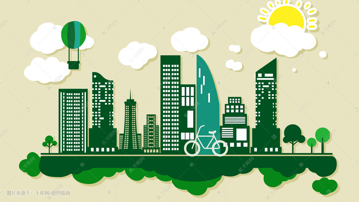 城市环保低碳出行插画图片-千库网