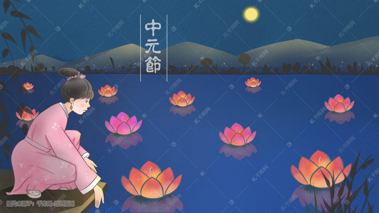 中元节放河灯古风手绘