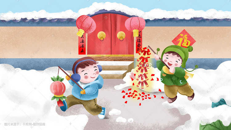 新春佳节热热闹闹过大年手绘插画