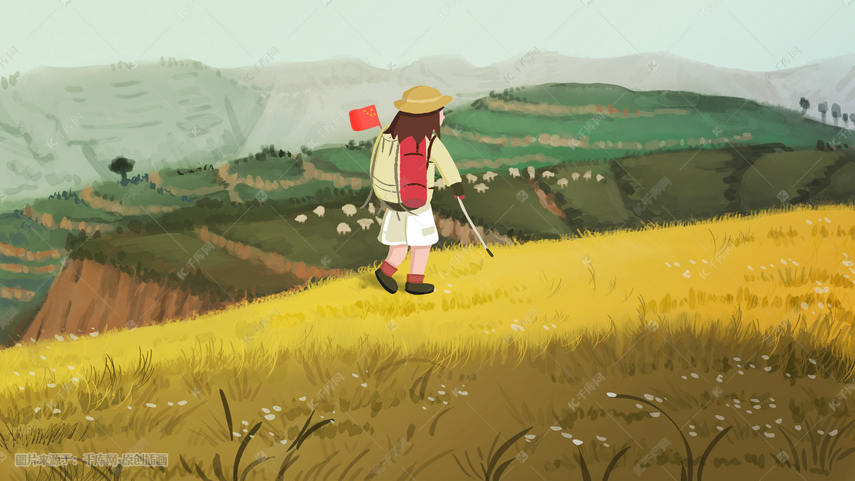 国庆节日登山手绘插画