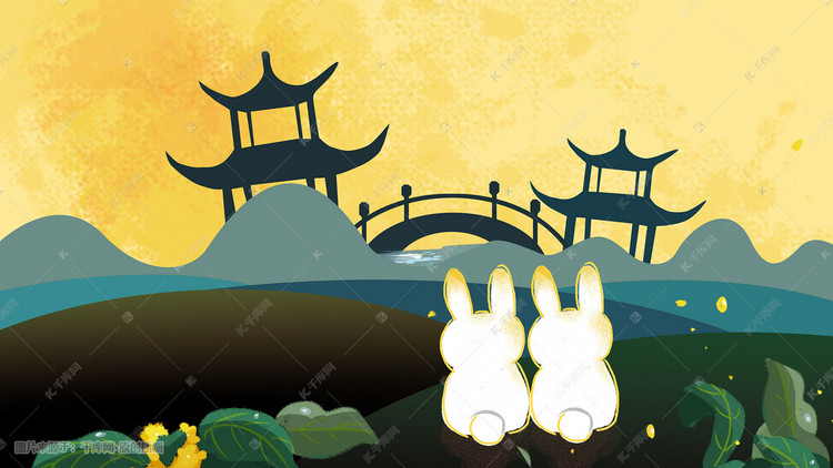 卡通中秋佳节赏月兔子风景手绘插画