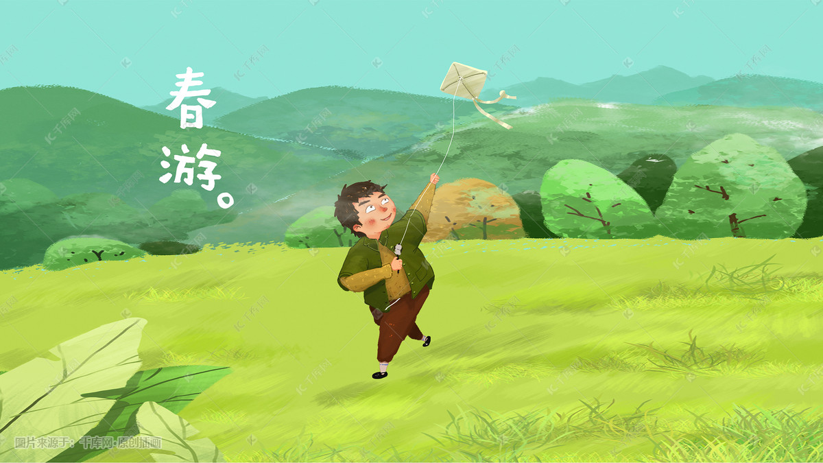 春天春游小清新小朋友绿色植物插画