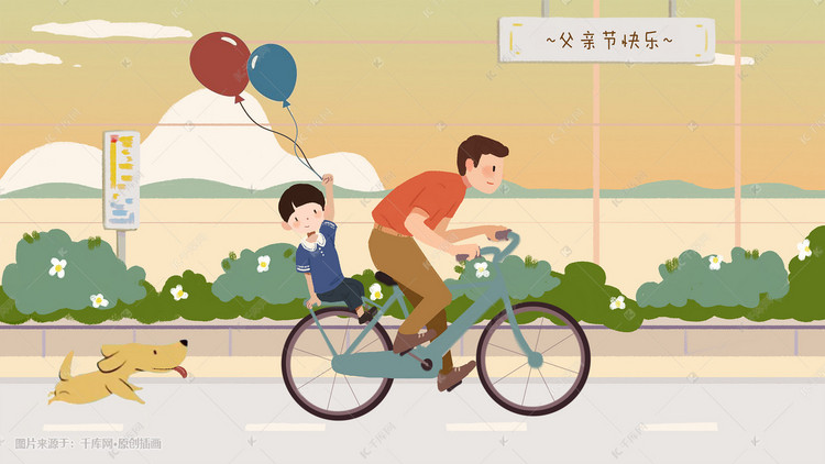 父爱全集免费 true