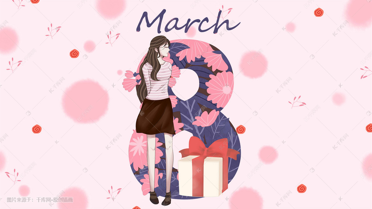 38妇女节女神节粉色手绘玫瑰花插画