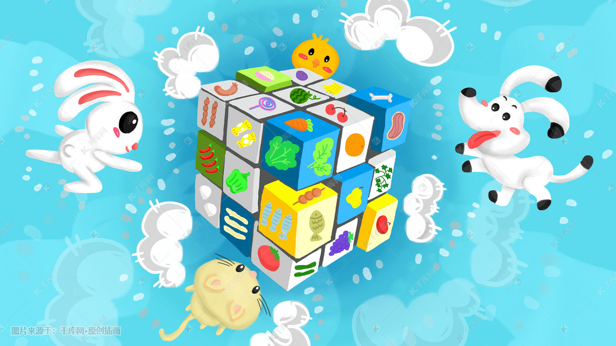 魔方动物食物兔子狗猫鸡插画图片