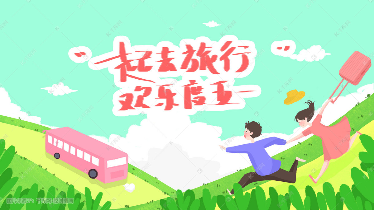 分类         插   画 元   素 艺术字 背   景 模   板 ui
