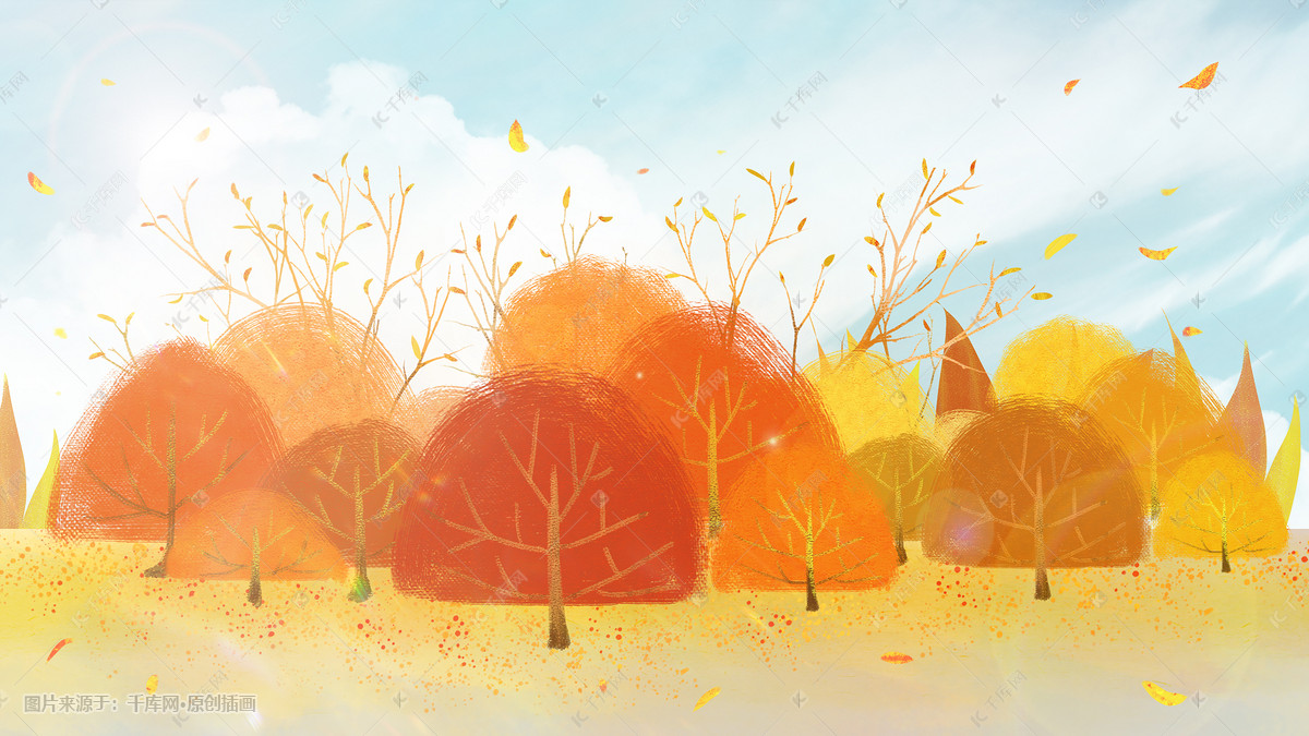 暖色秋季金色风景插画图片-千库网