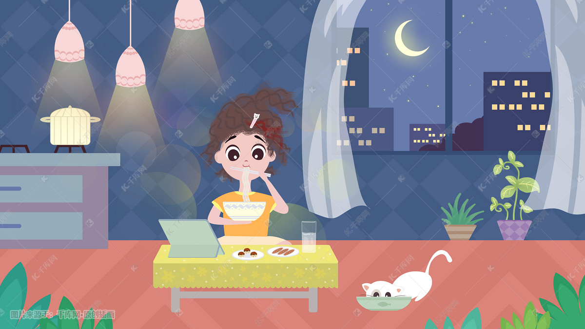 一个人生活都市女孩夜晚宅家吃饭手绘插画