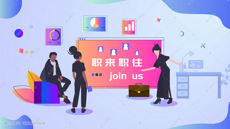 免费发布招聘_中共河南省委网络安全和信息化委员会办公室直属事业单位2019年公开招聘工作人员方案(3)