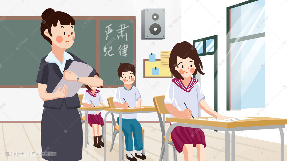 学生教室考试监考插画图片-千库网