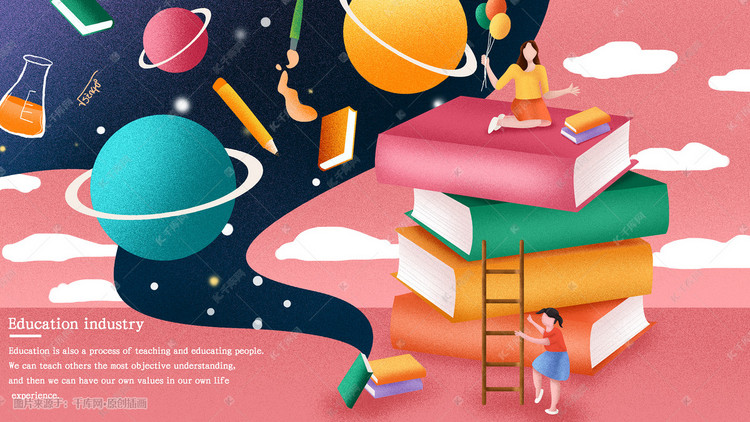 教育教育行业矢量配图插画图片-千库网
