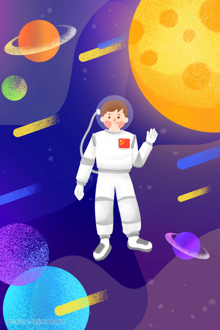 插画宇航员太空星球航天卡通手绘