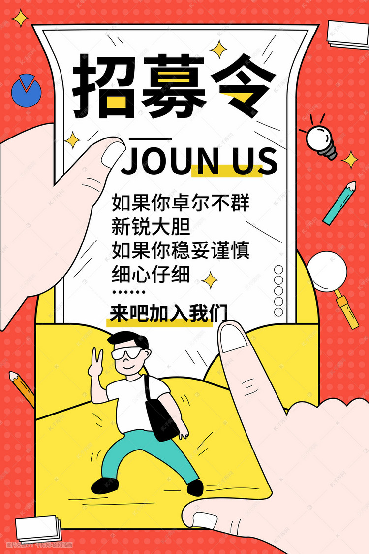 画工招聘_招聘化工技术人员价格 招聘化工技术人员批发 招聘化工技术人员厂家(2)