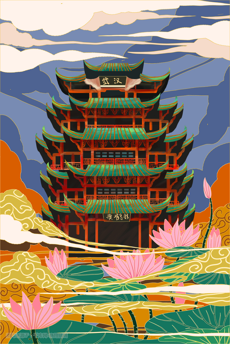 武汉黄鹤楼风景插画