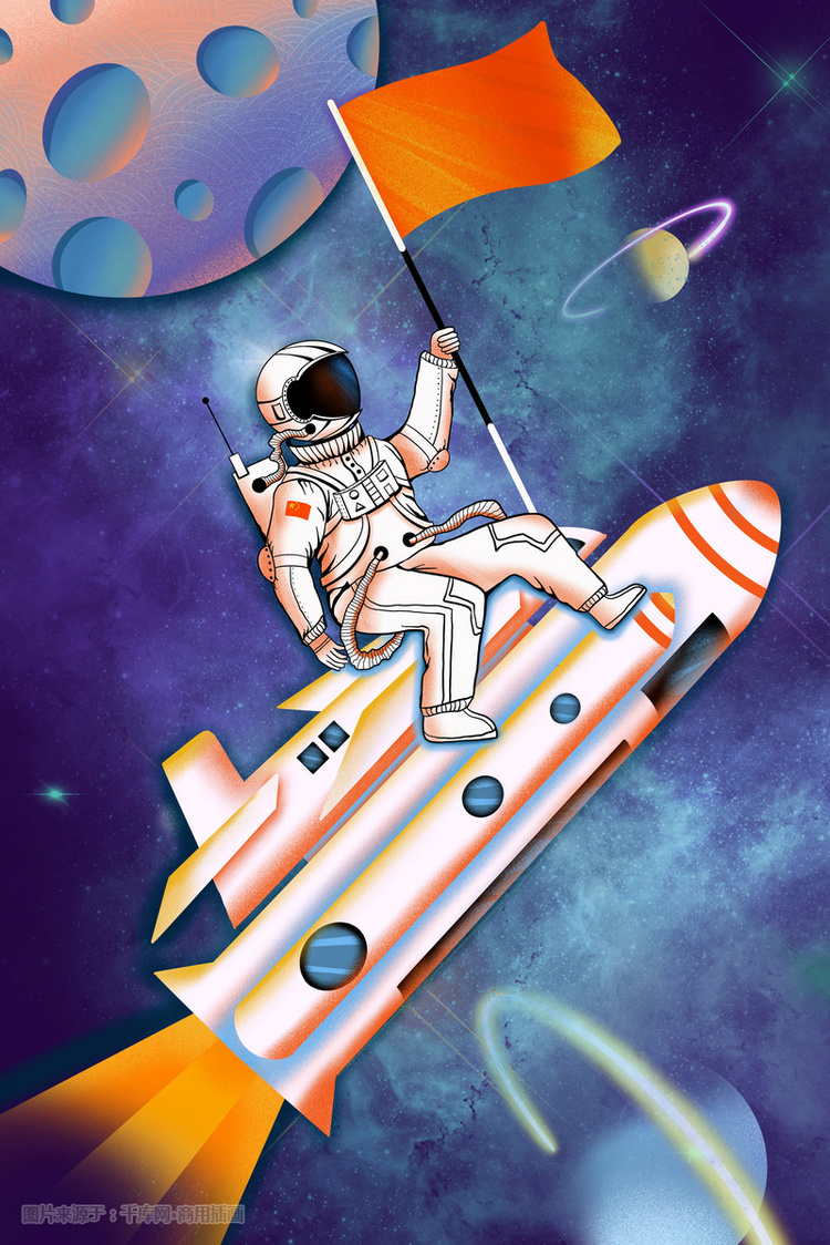 中国航天日宇航员飞向银河宇宙插画
