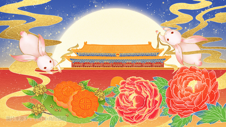 国庆节中秋节双节同庆月饼玉兔桂花牡丹