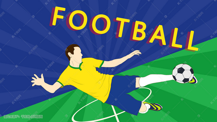手绘世界杯足球赛运动员海报