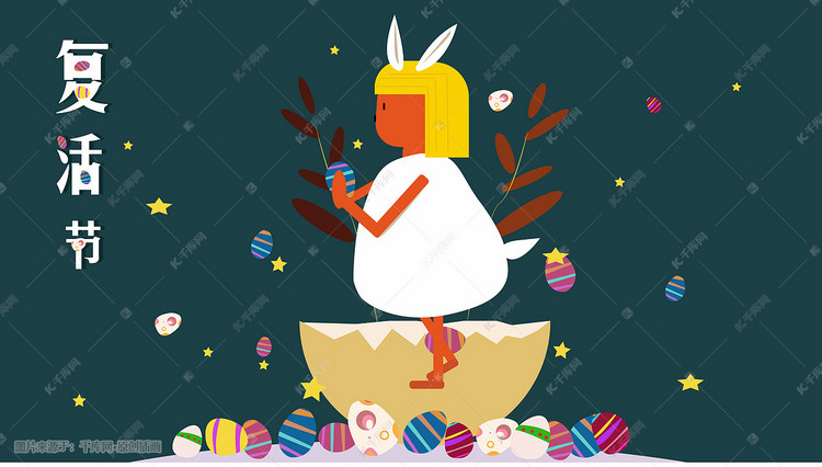复活节可爱兔女孩插画