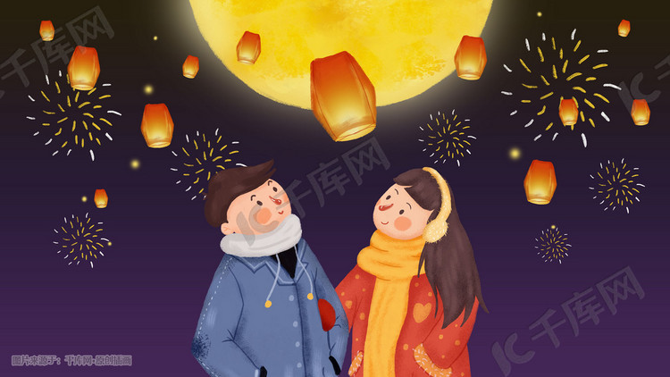 卡通手绘新年元宵节赏花灯插画