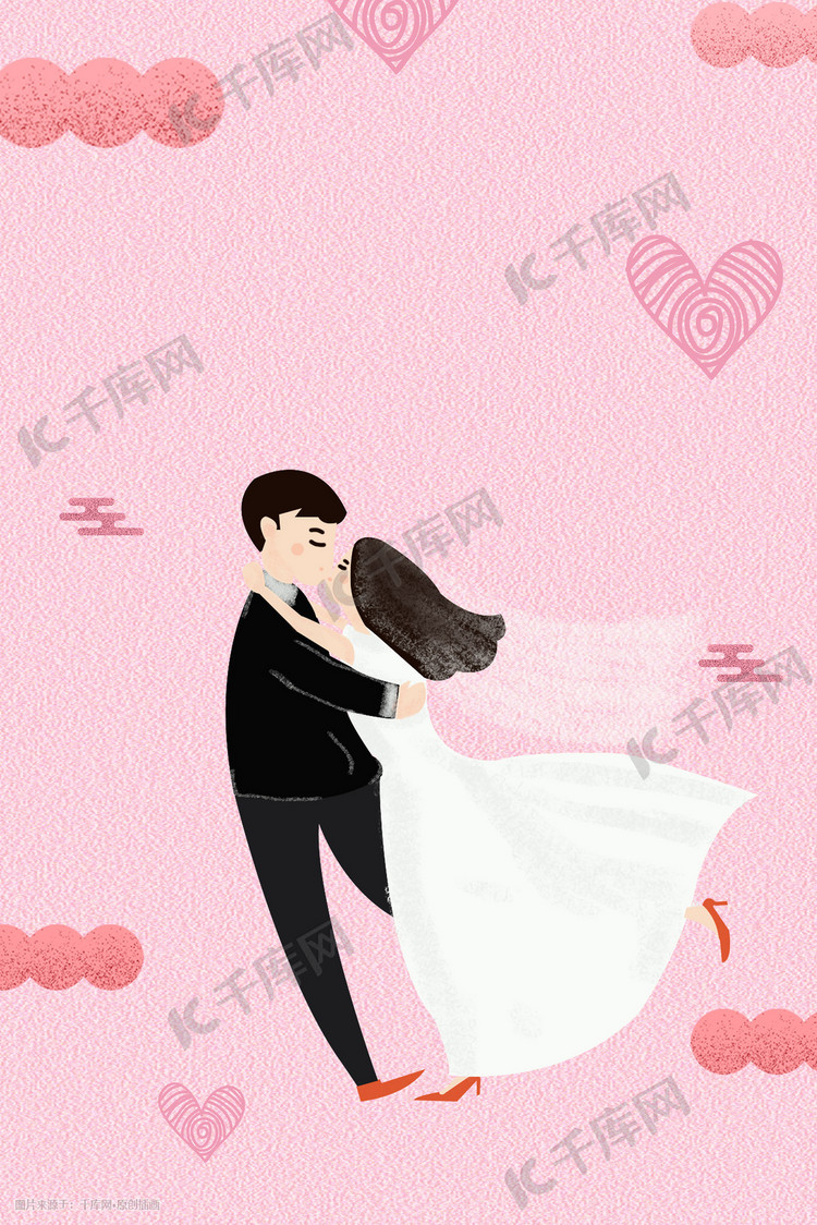 粉色可爱520情人节求婚海报